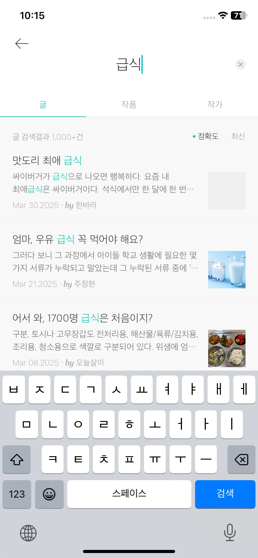 Test Image 6